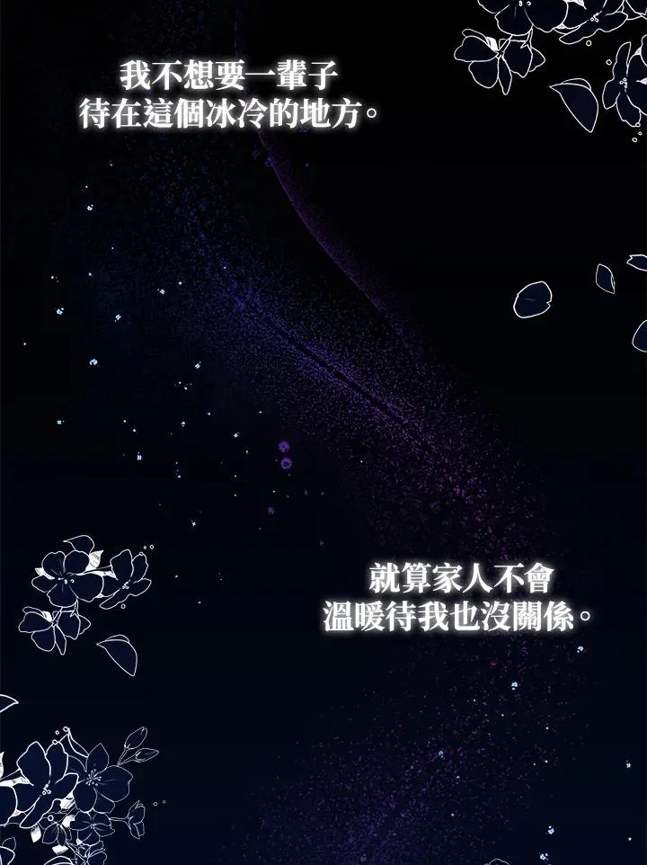 第19话 第35页