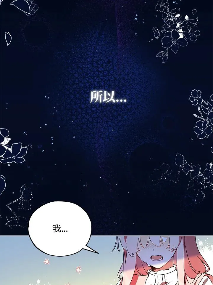 第19话 第36页