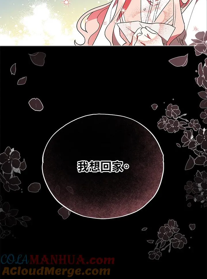 第19话 第37页