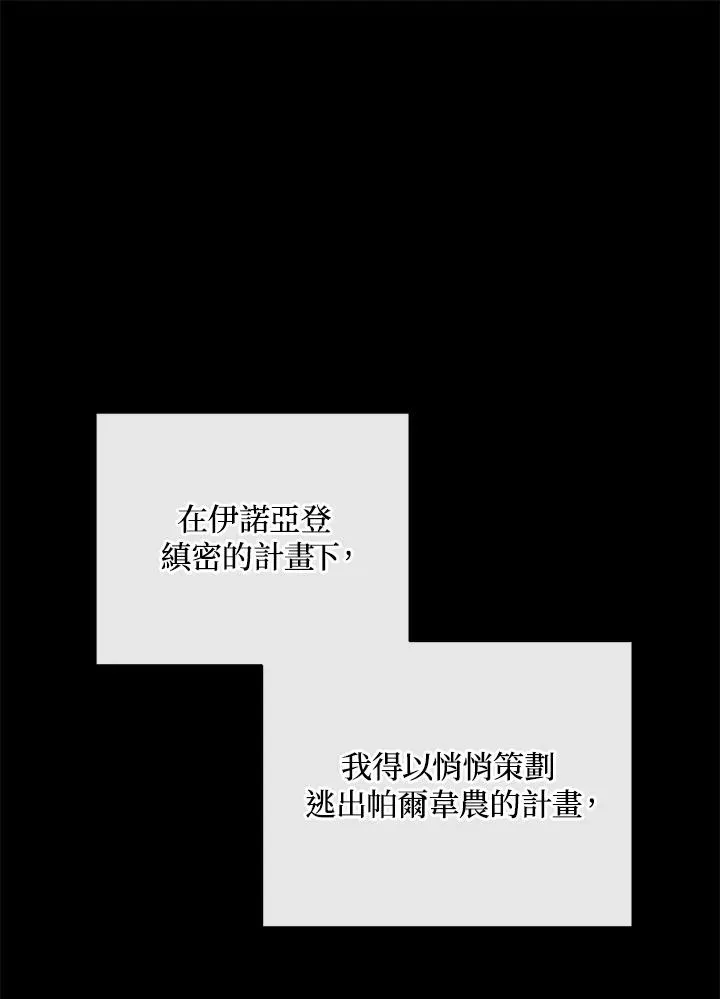 第19话 第38页