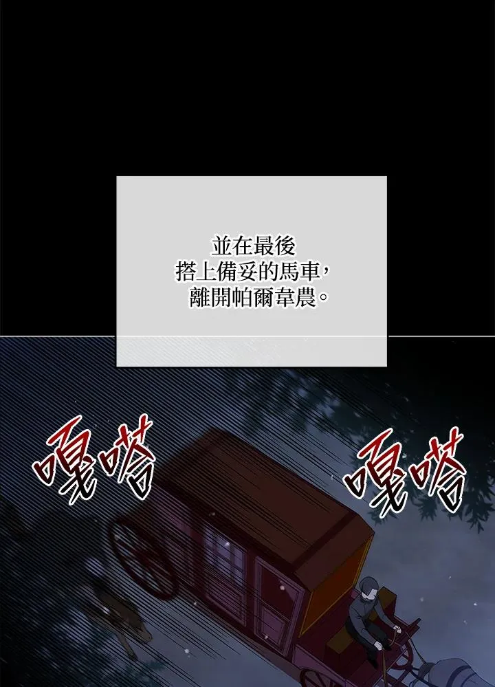 第19话 第39页