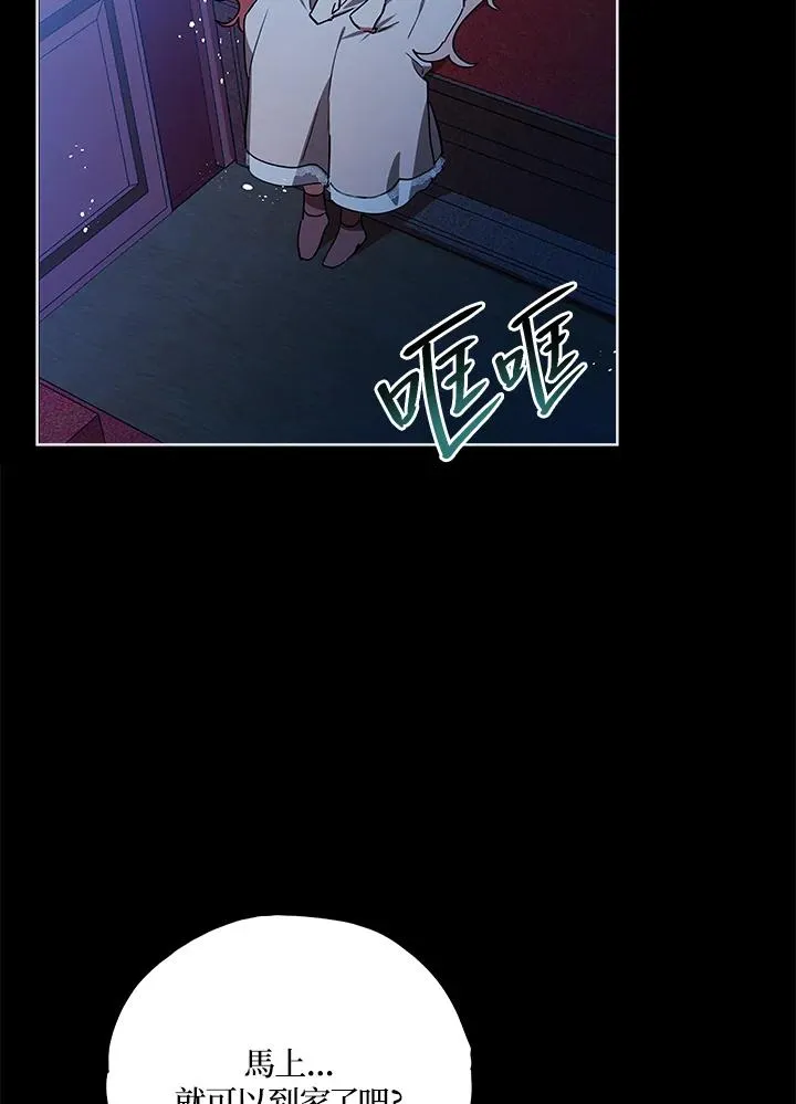第19话 第41页