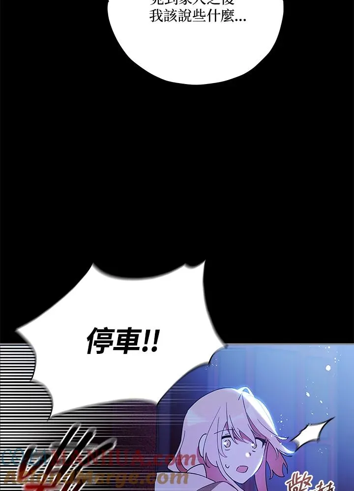 第19话 第43页