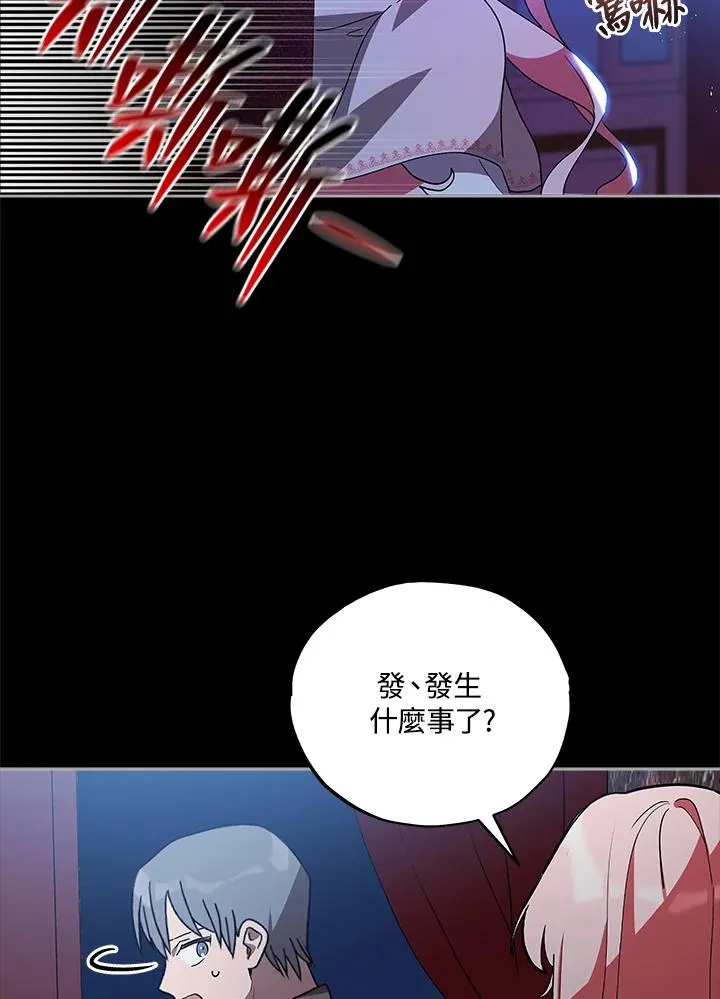 第19话 第44页