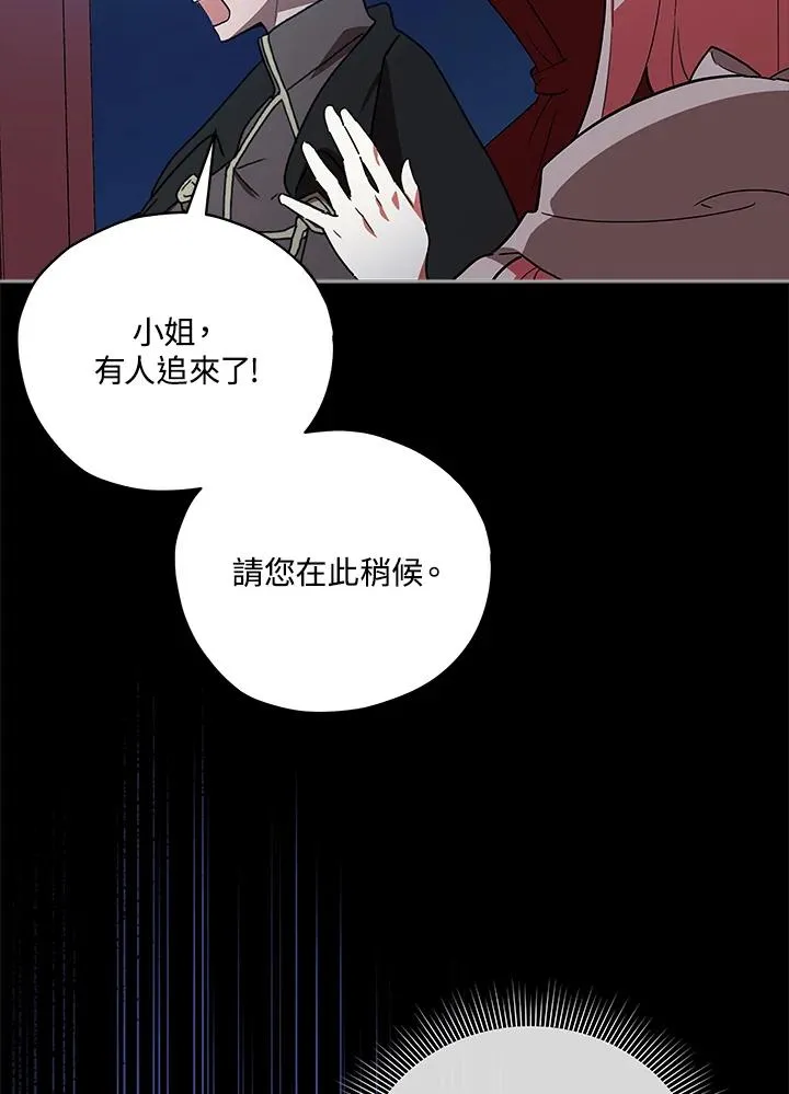 第19话 第45页