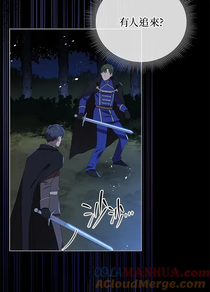 第19话 第46页