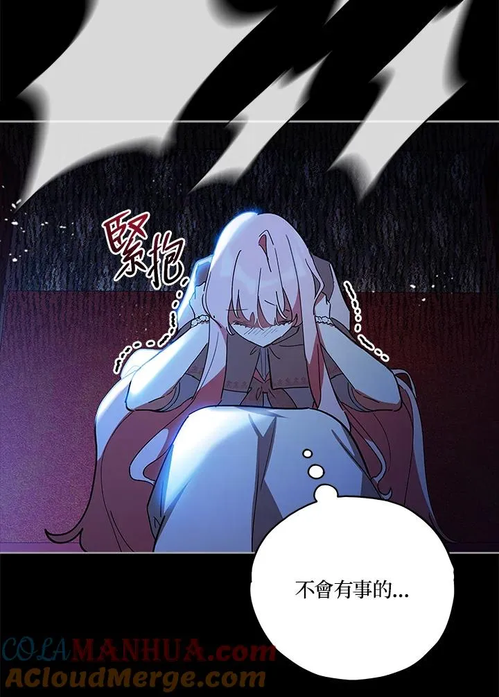 第19话 第49页