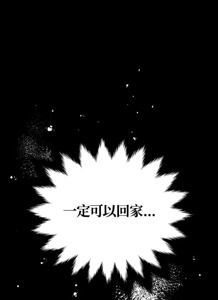 第19话 第50页