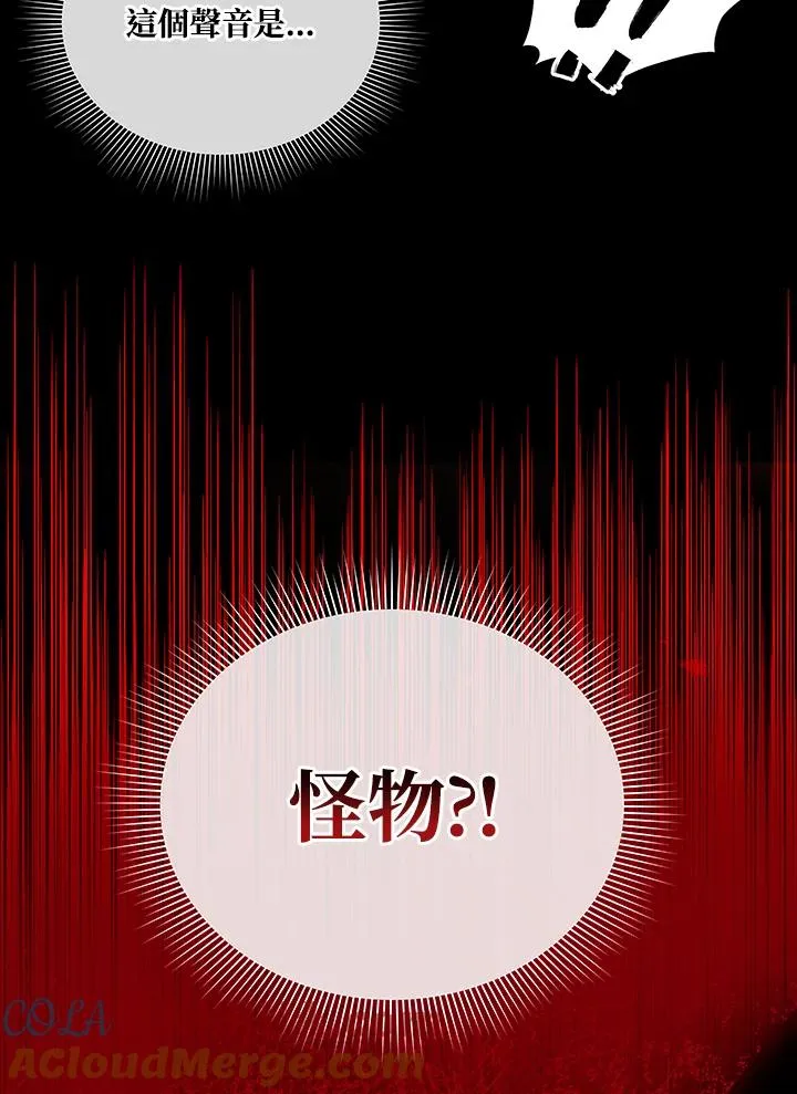 第19话 第52页