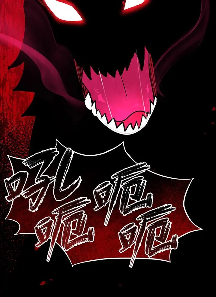 第19话 第54页