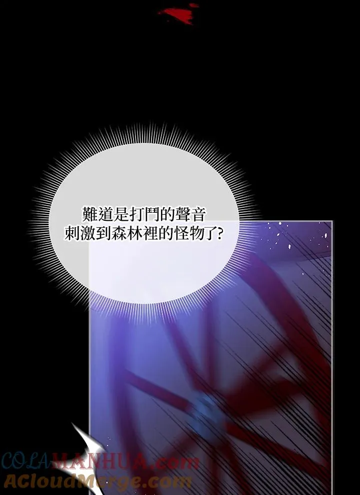 第19话 第55页