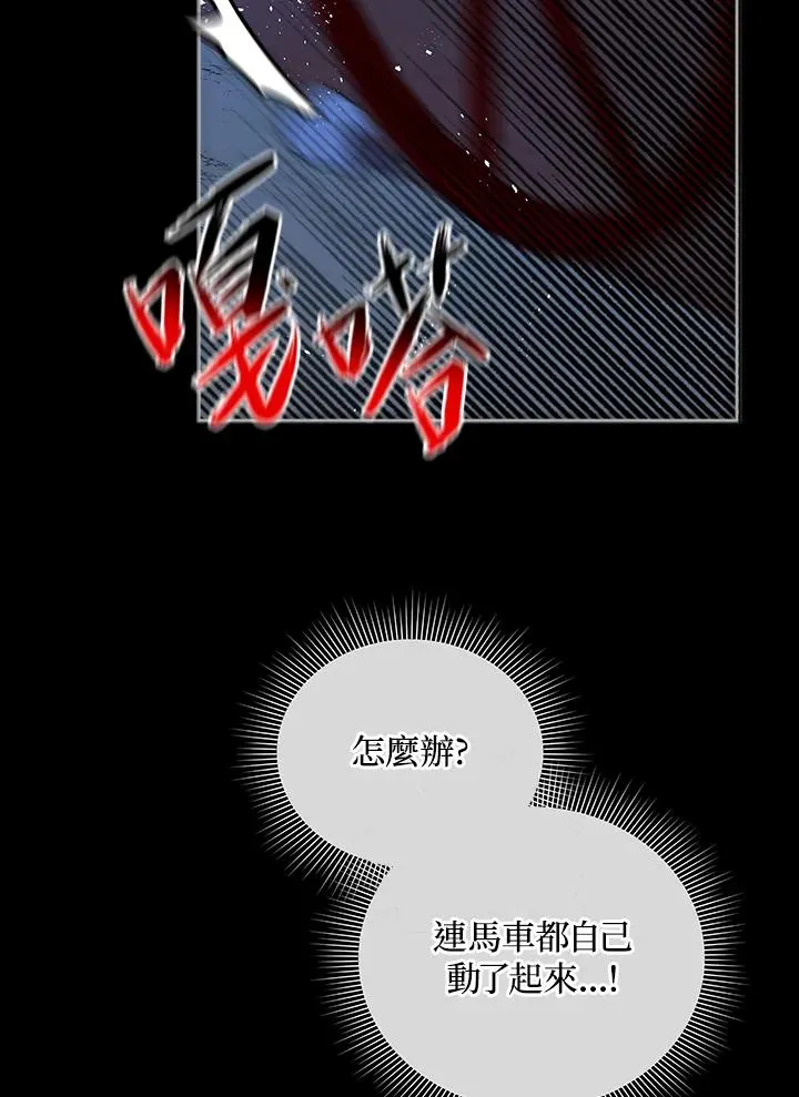 第19话 第56页