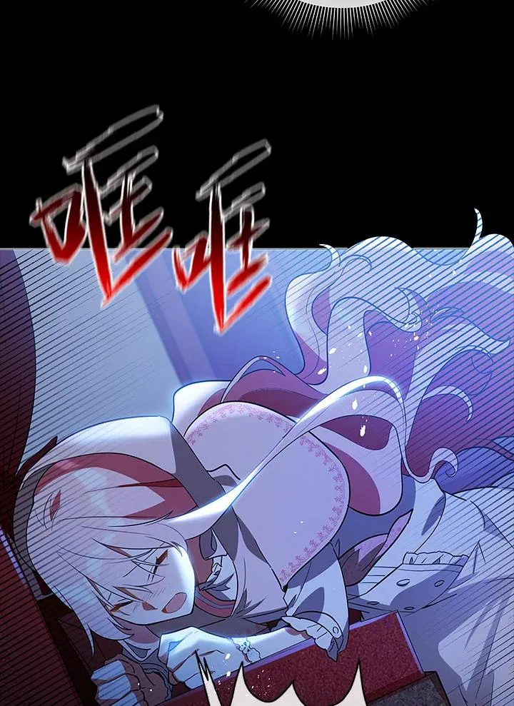 第19话 第57页