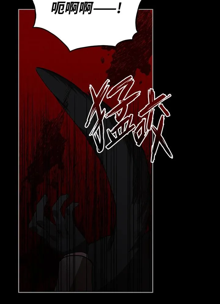 第19话 第59页