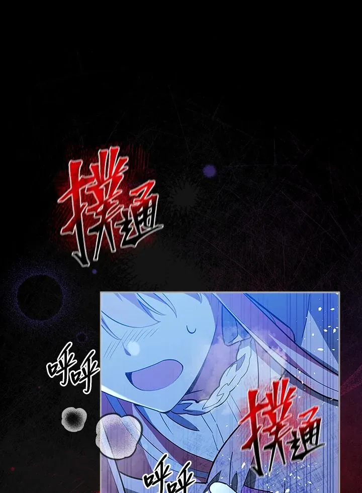 第19话 第60页