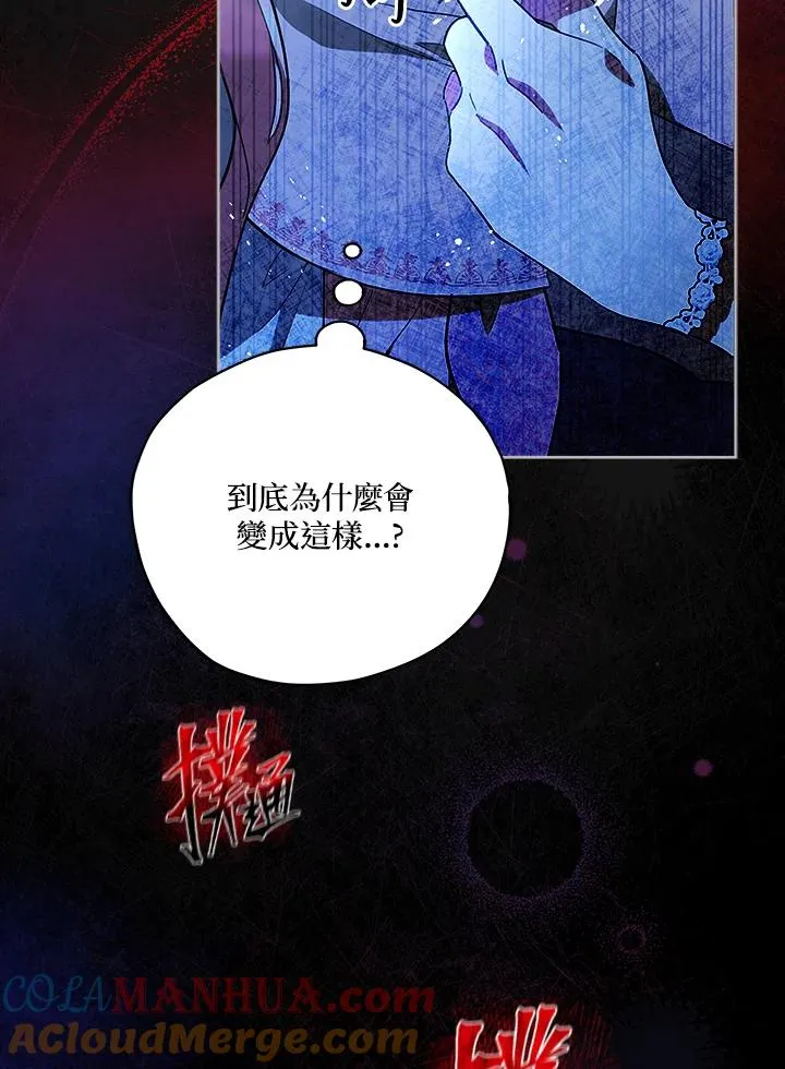 第19话 第61页