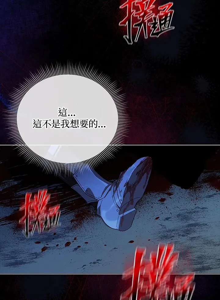第19话 第62页