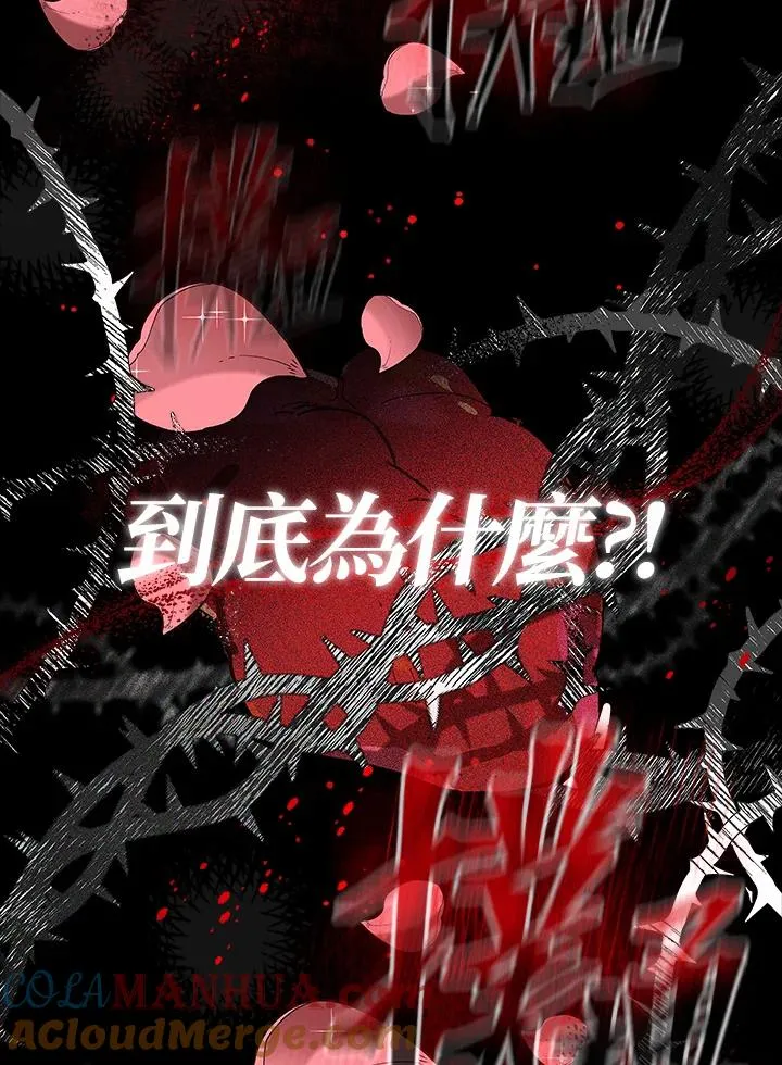 第19话 第64页