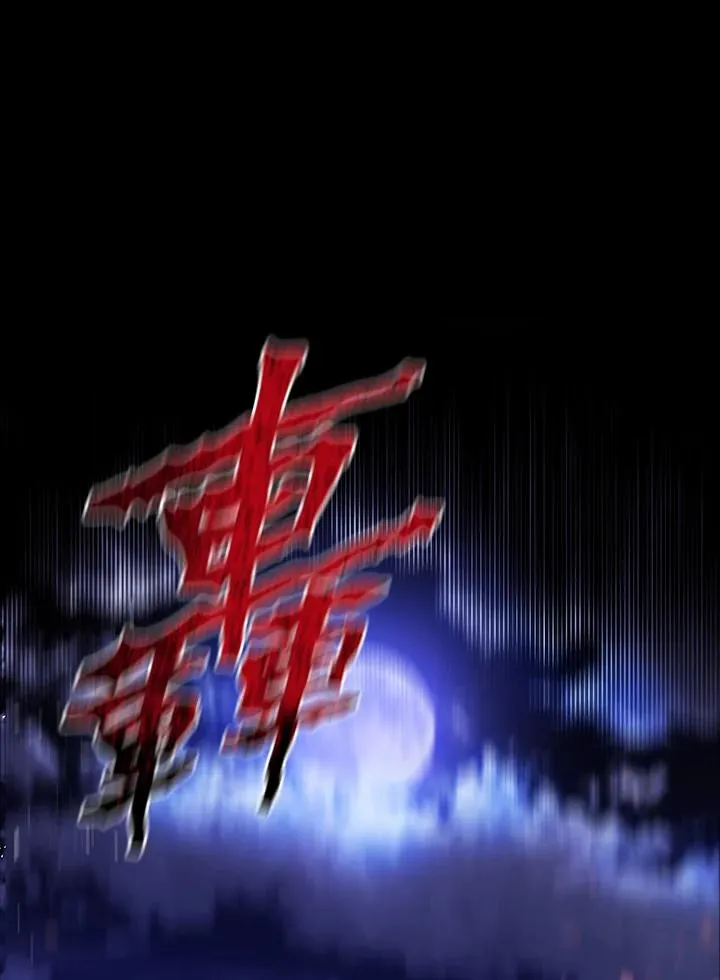第19话 第69页