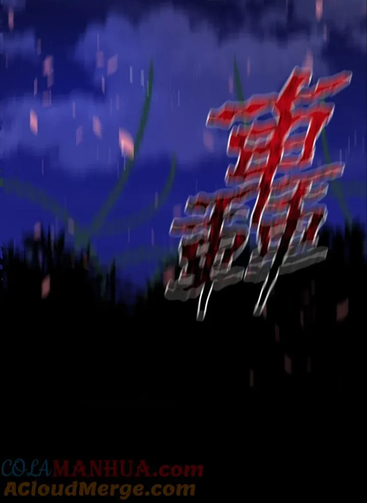 第19话 第70页