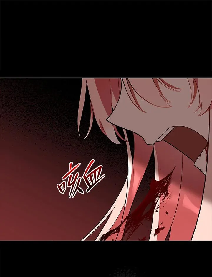 第19话 第71页