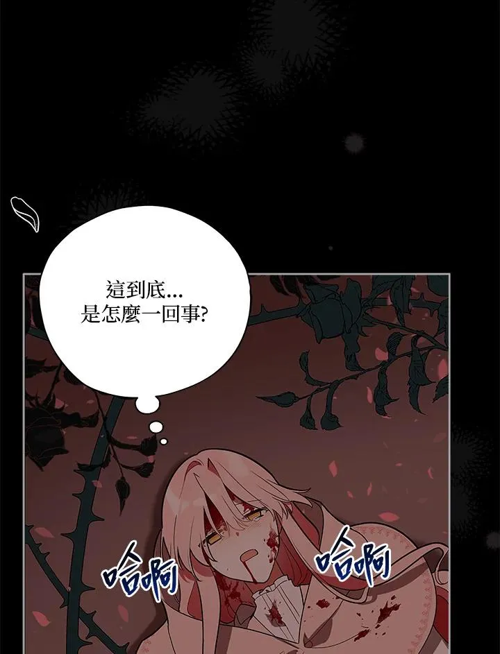 第19话 第72页