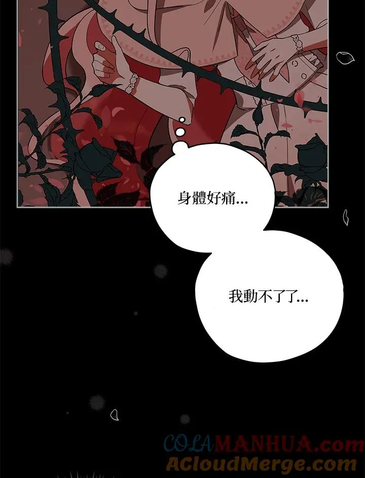 第19话 第73页