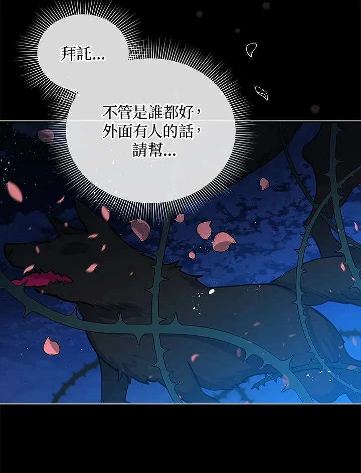 第19话 第74页