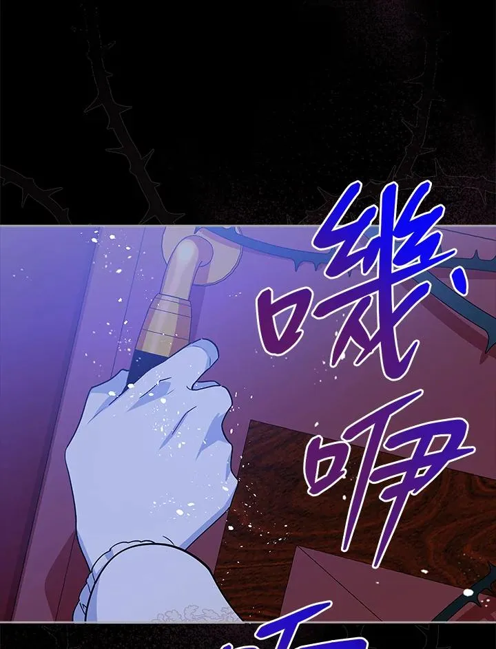 第19话 第78页