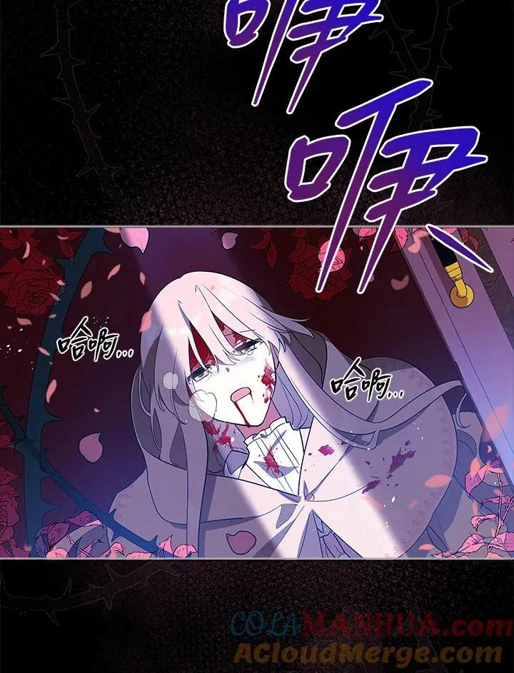 第19话 第79页