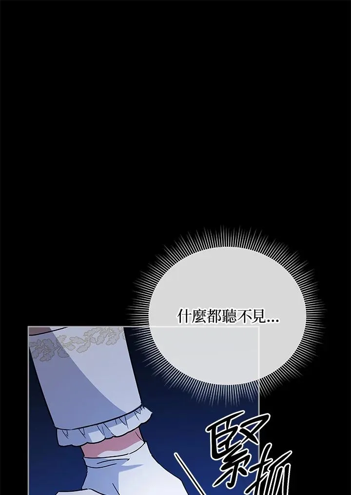 第19话 第81页