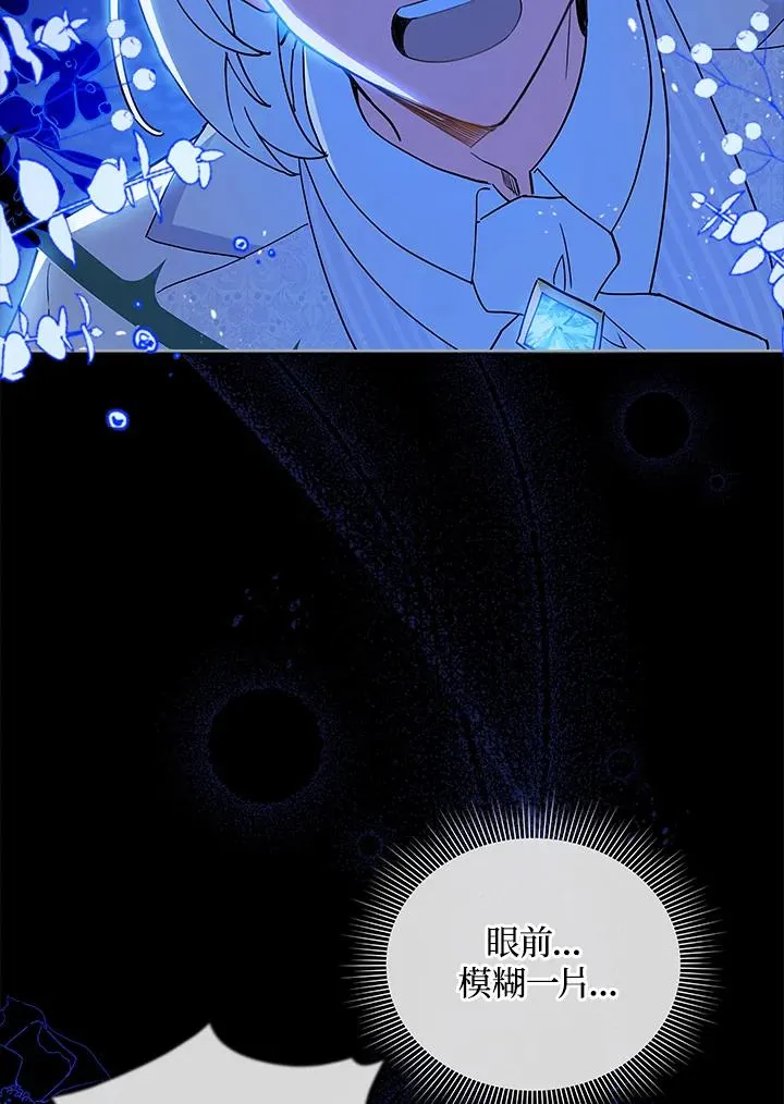 第19话 第84页