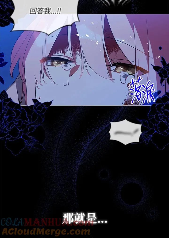 第19话 第85页