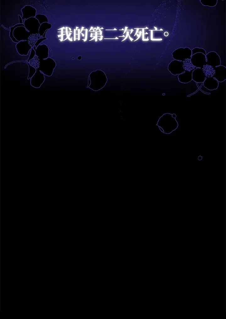 第19话 第87页