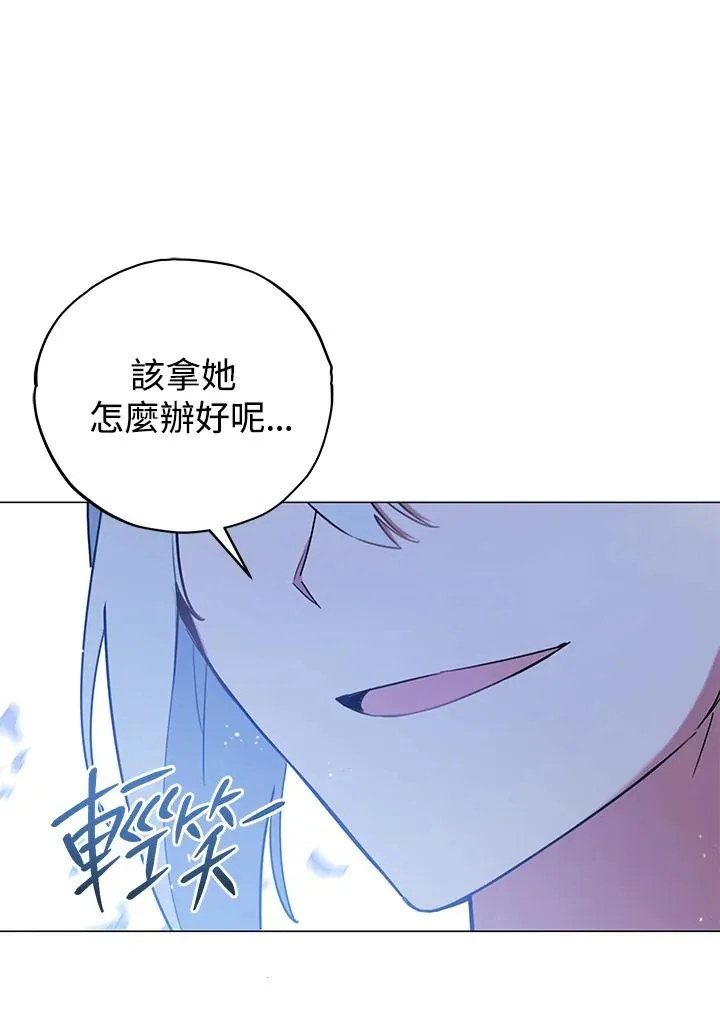 第20话 第6页