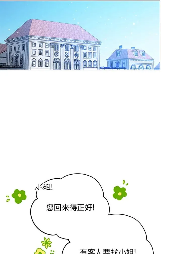 第20话 第14页
