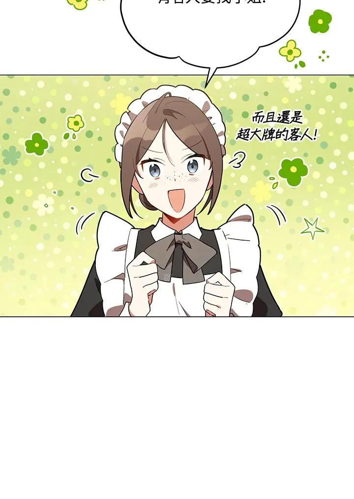 第20话 第15页