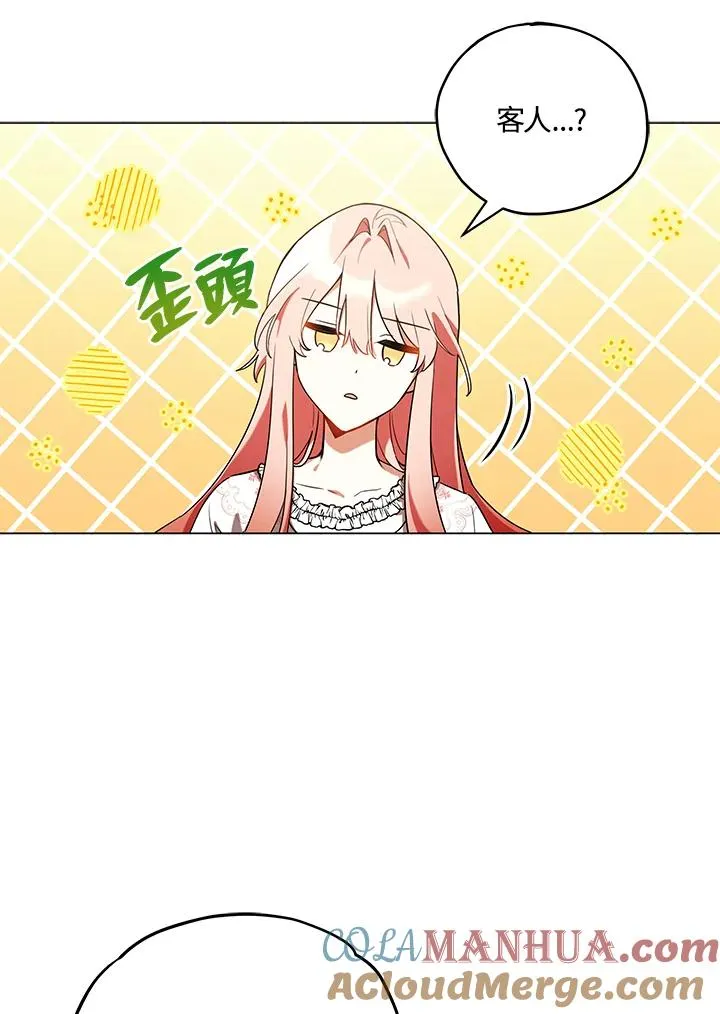 第20话 第16页