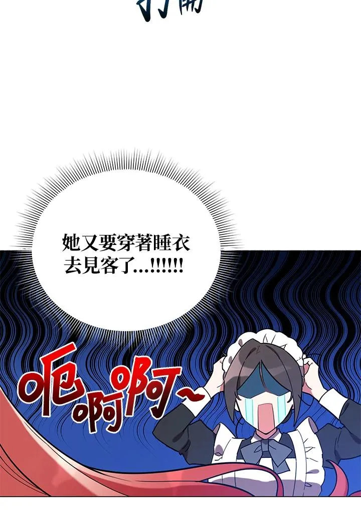 第20话 第18页