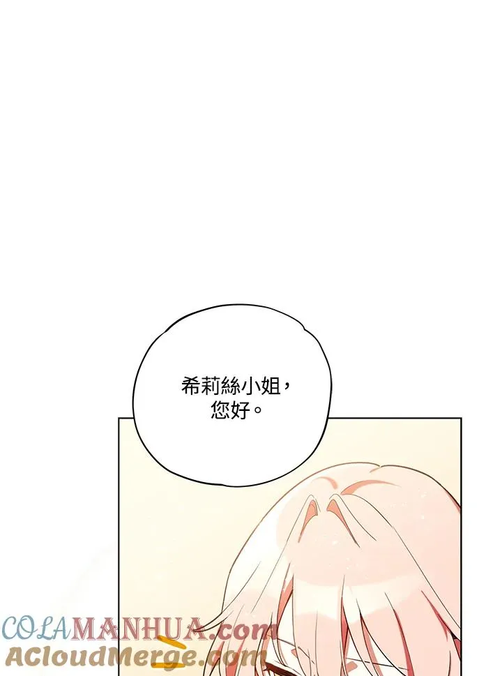 第20话 第19页