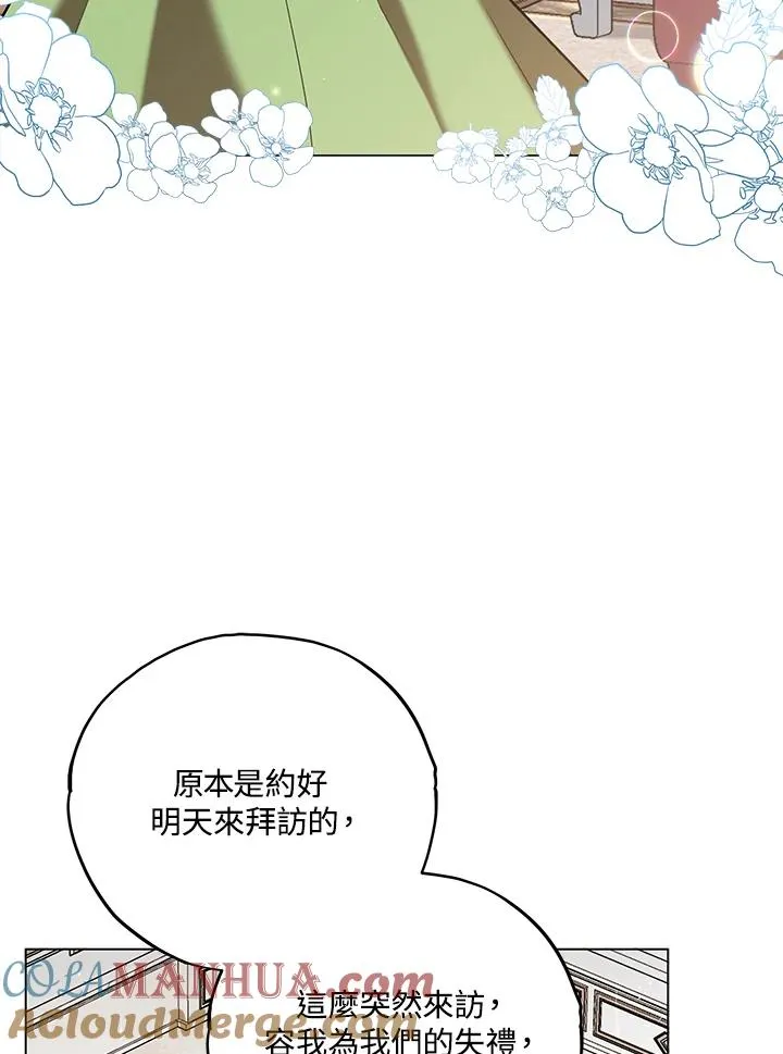 第20话 第22页