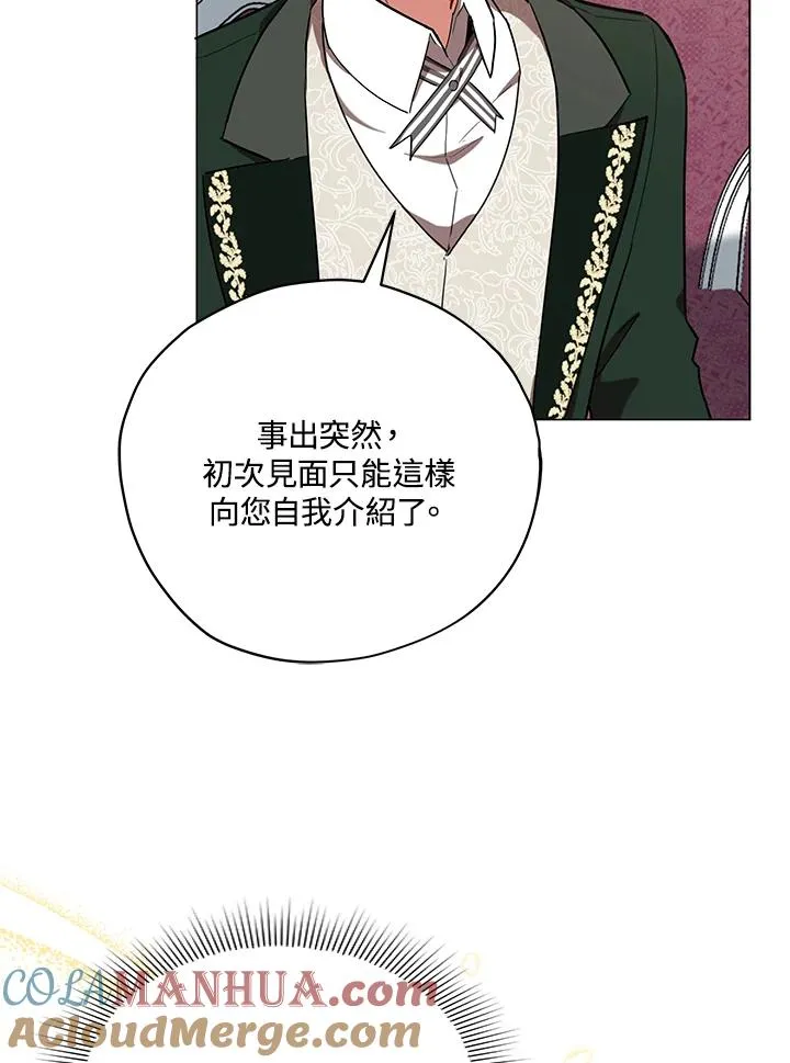 第20话 第25页