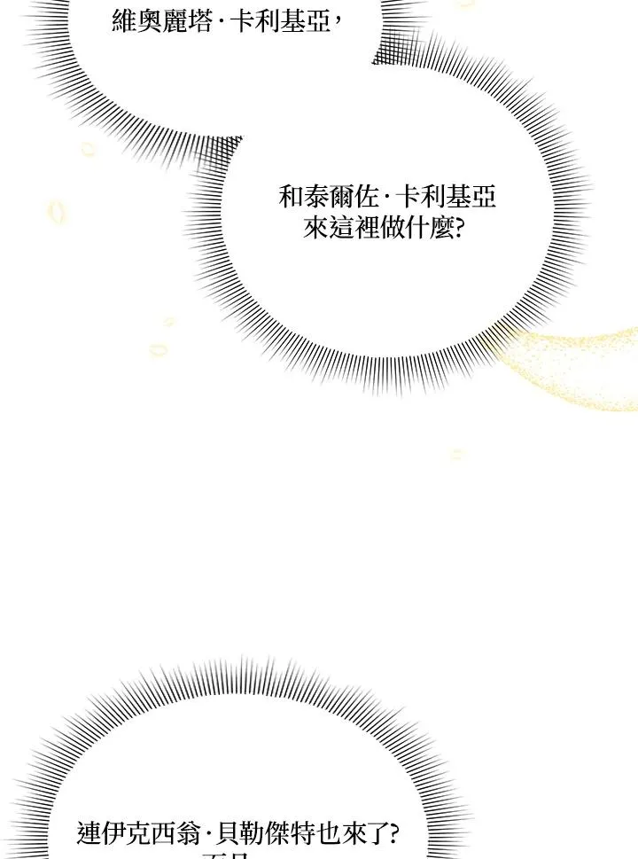 第20话 第26页