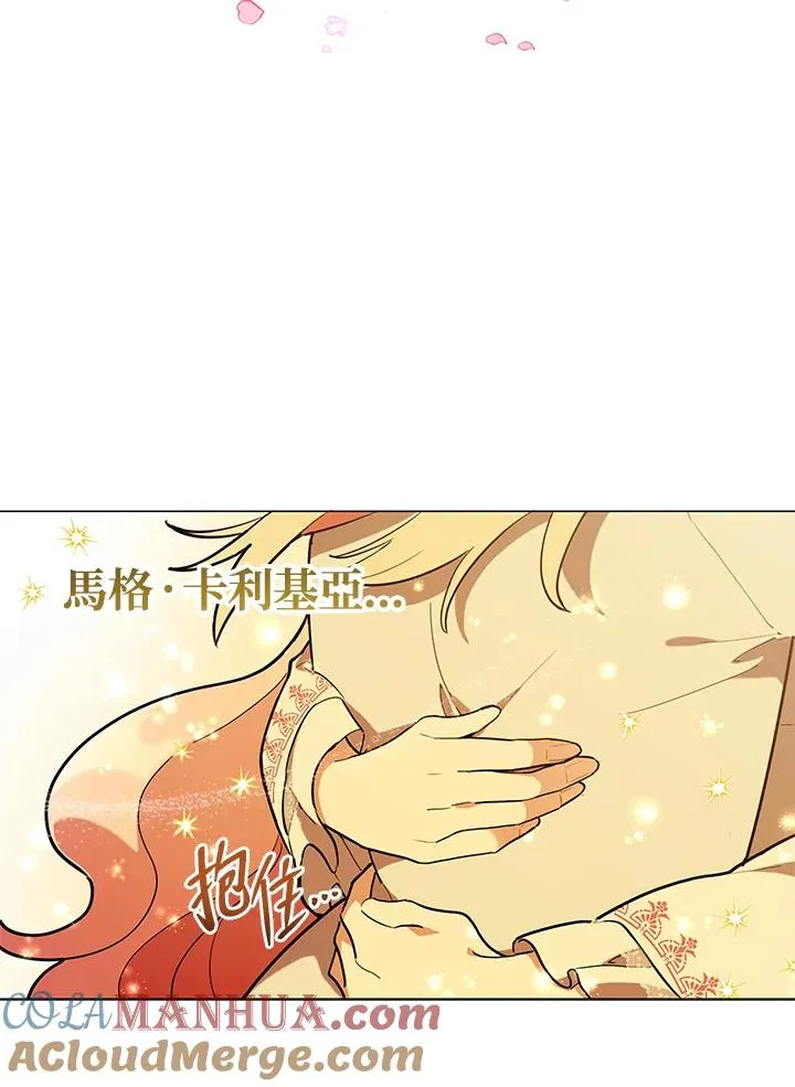 第20话 第31页