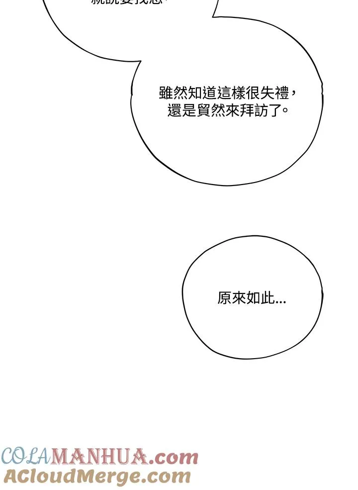 第20话 第34页