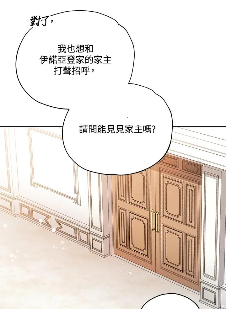 第20话 第35页