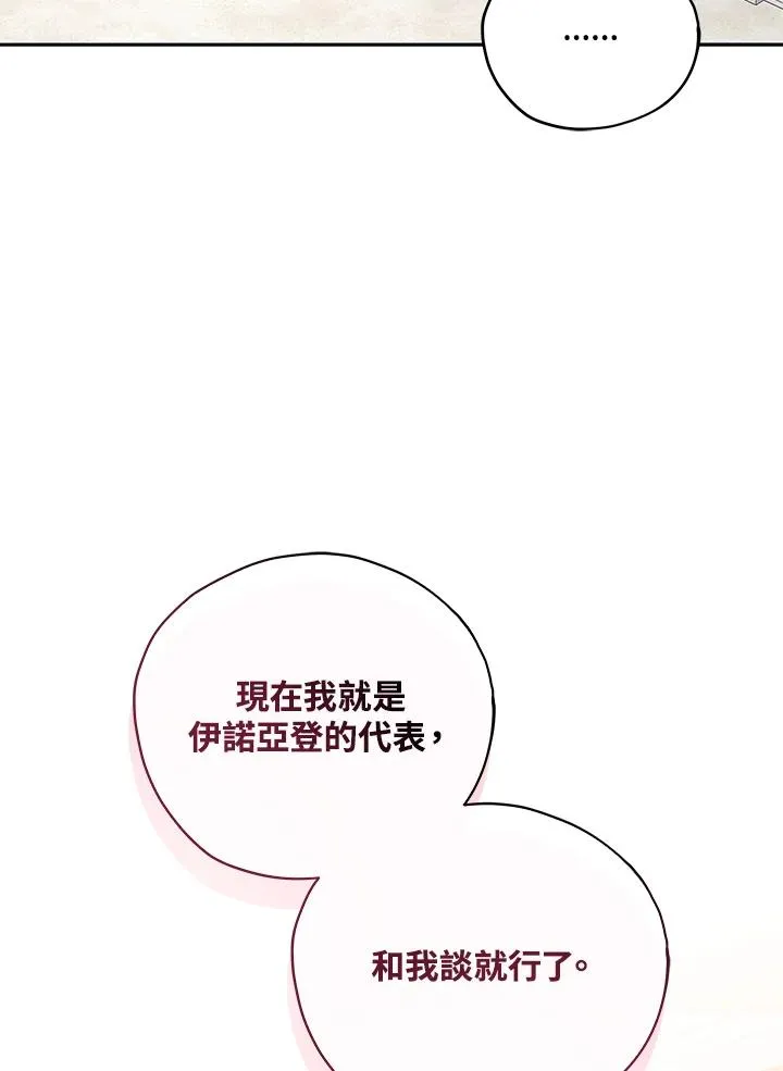 第20话 第36页
