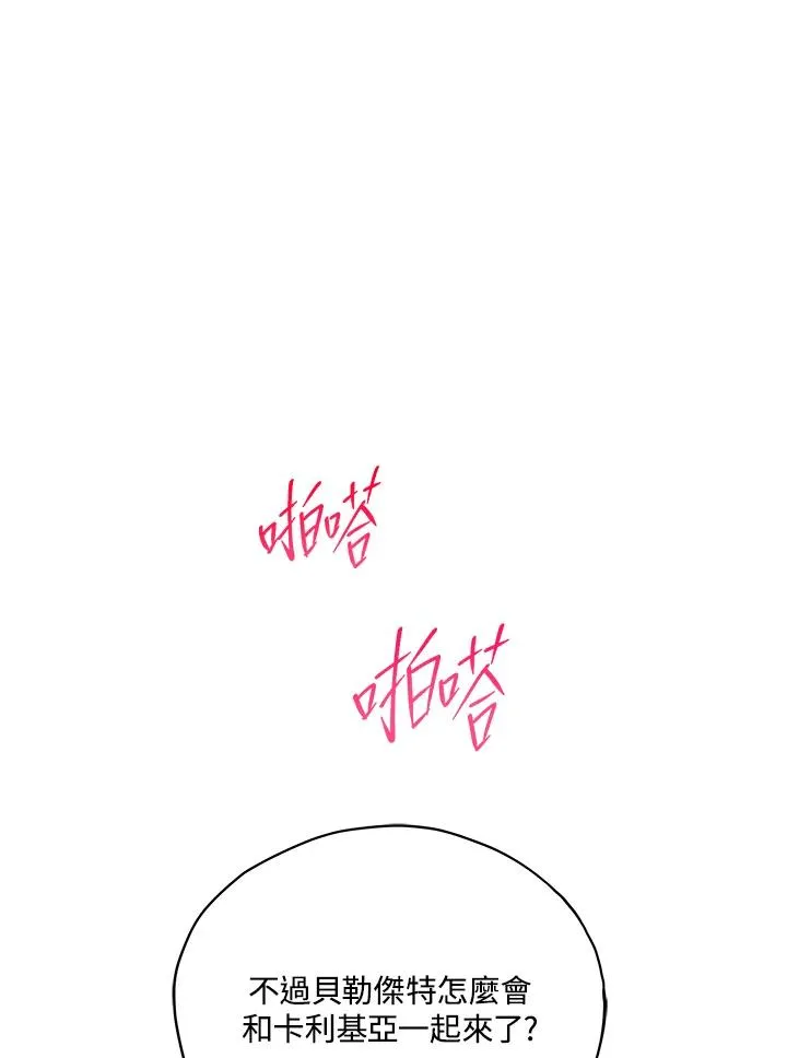 第20话 第41页