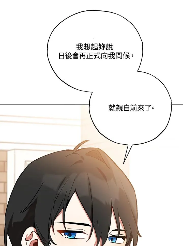 第20话 第44页