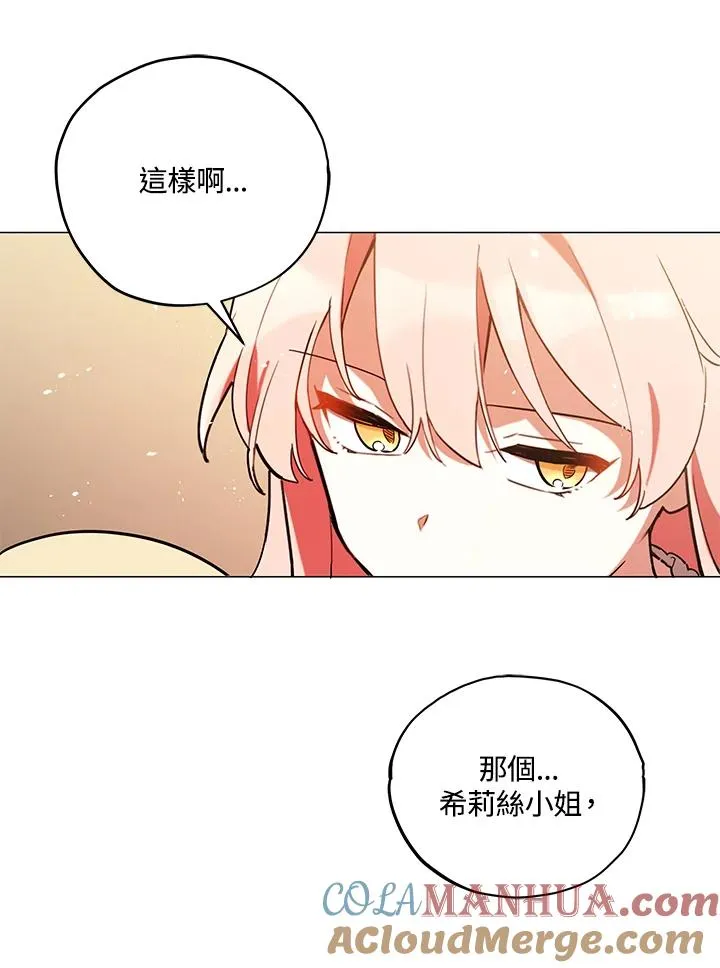 第20话 第46页